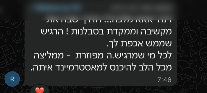 המלצה על מאסטרמיינד שיווק