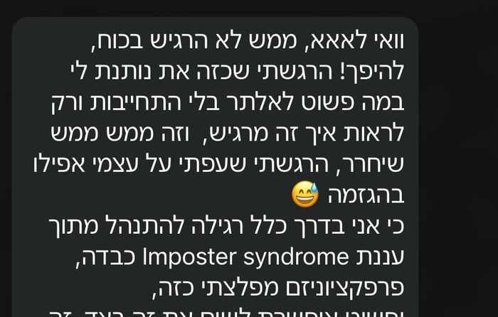 המלצה על ליווי שיווקי אישי