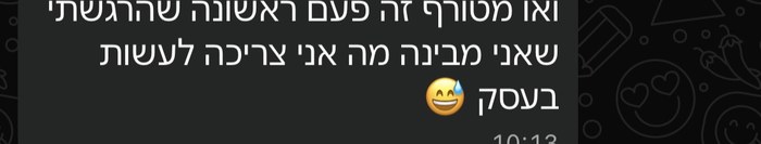 המלצה על ליווי עסקי